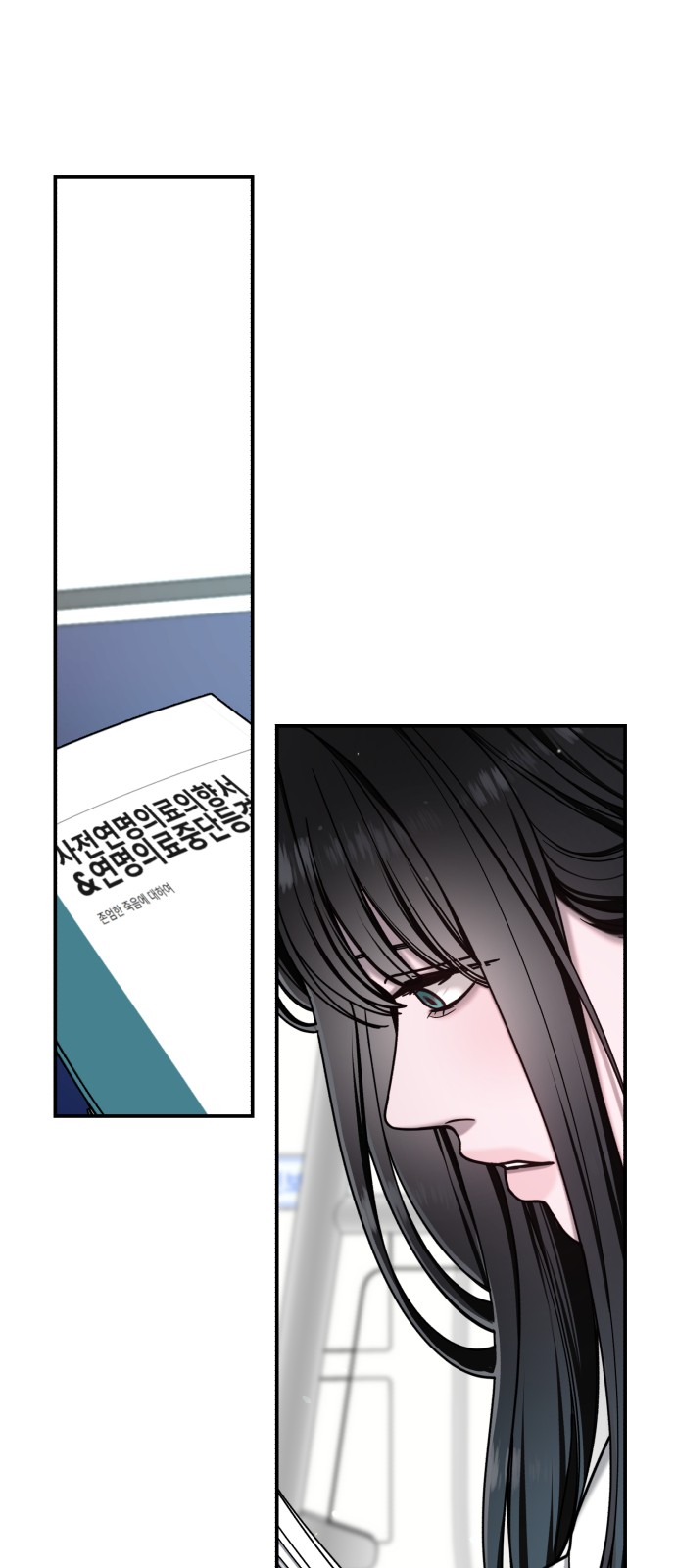 67 페이지