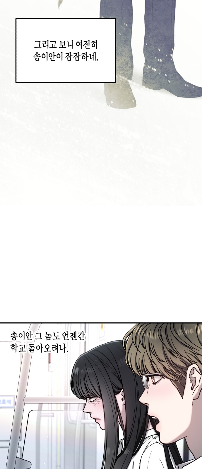 70 페이지