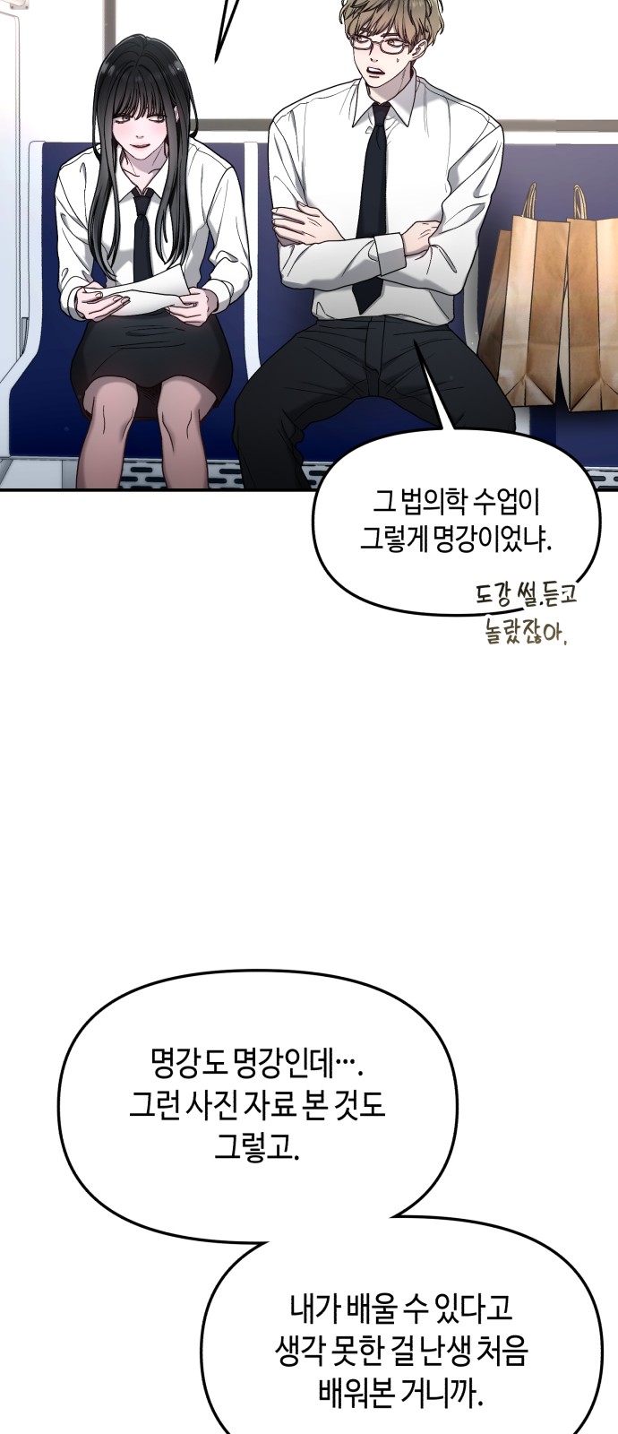 72 페이지