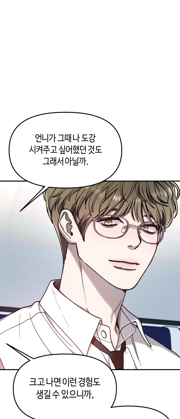 74 페이지