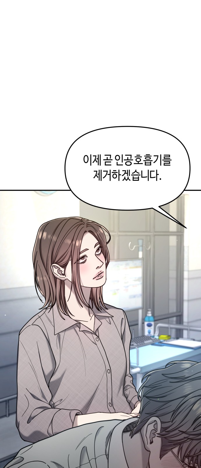 80 페이지