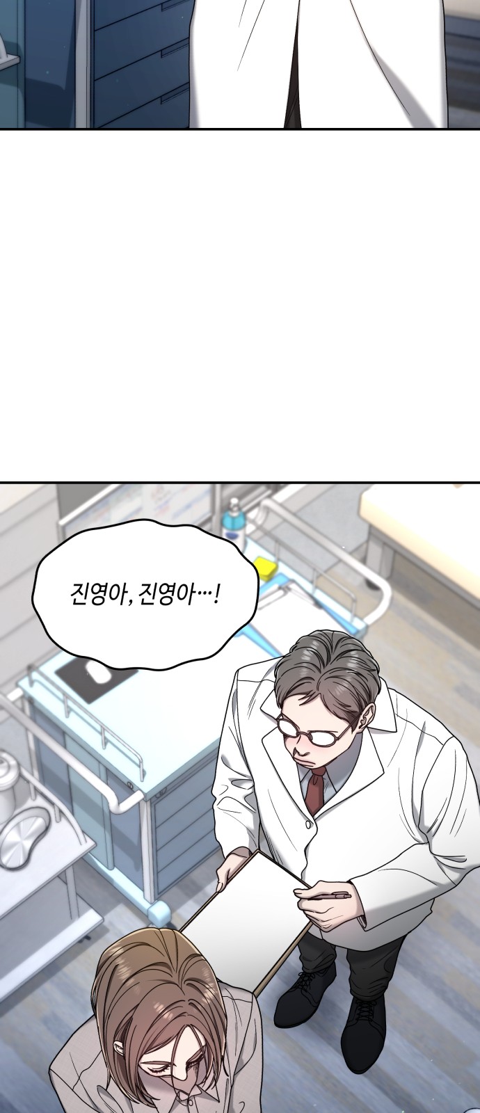 82 페이지