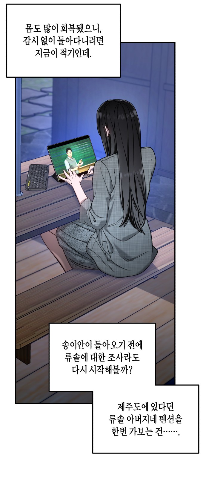 48 페이지