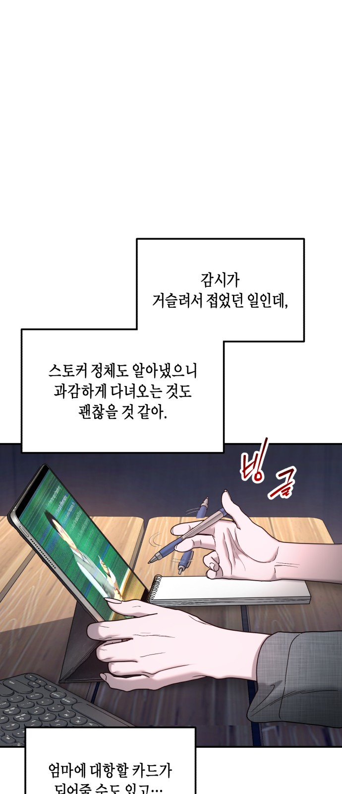 49 페이지