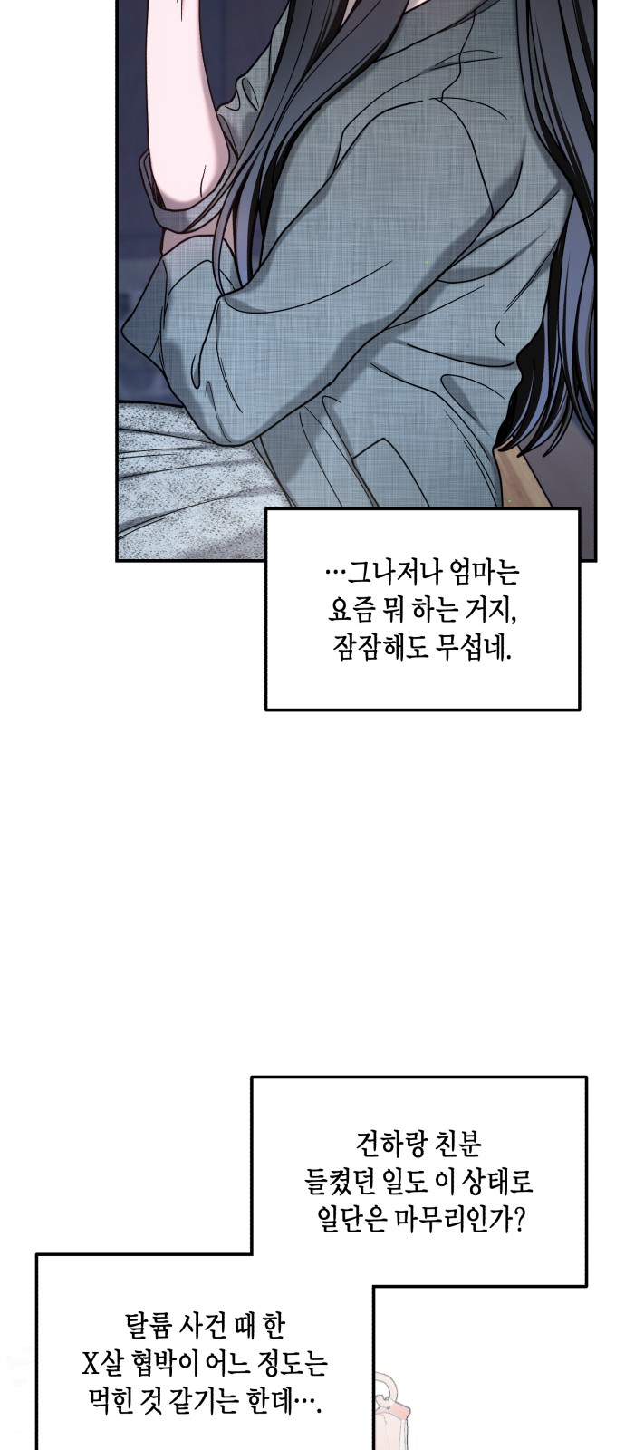 51 페이지