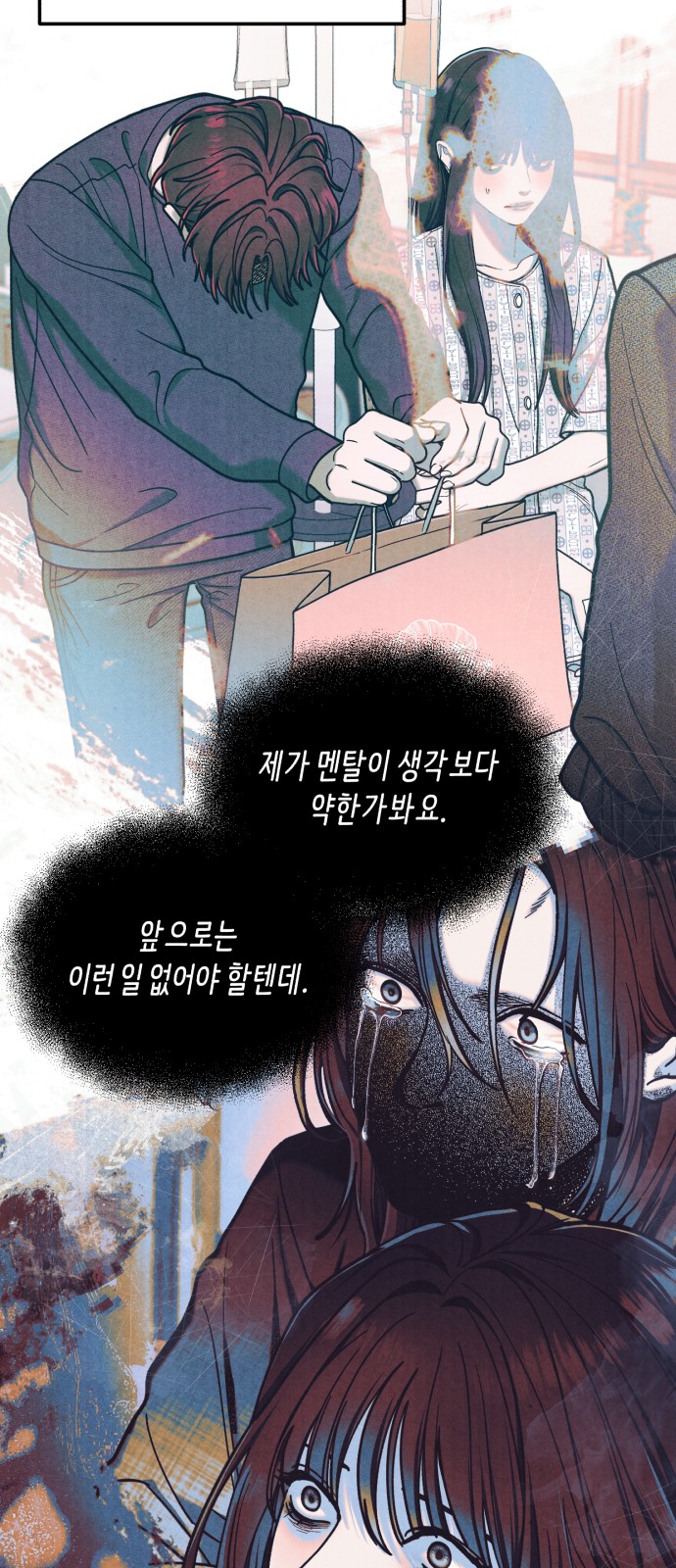 52 페이지