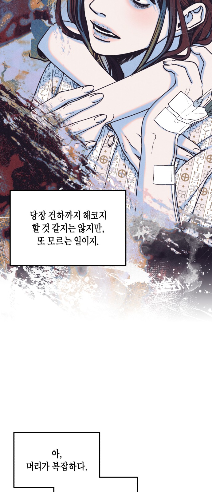 53 페이지