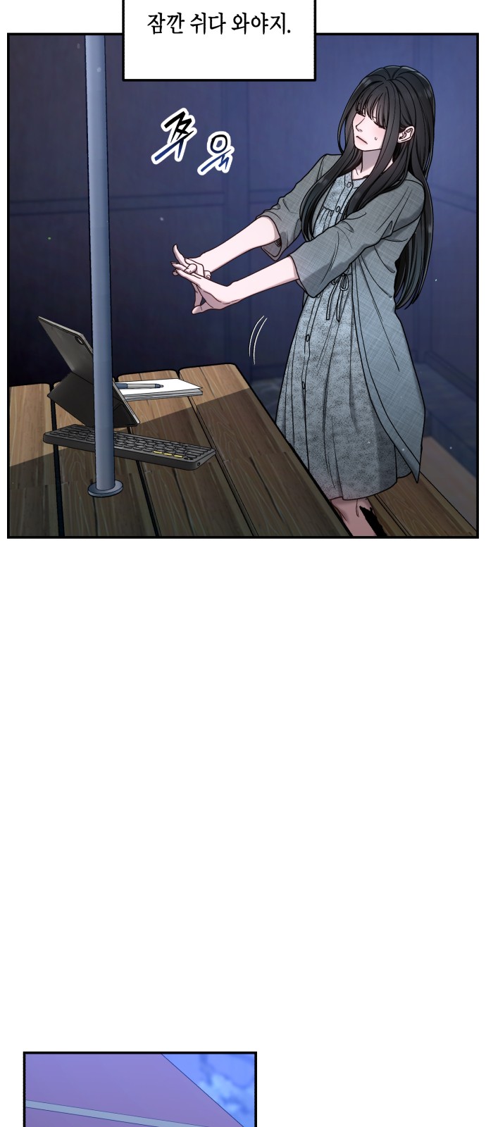 54 페이지
