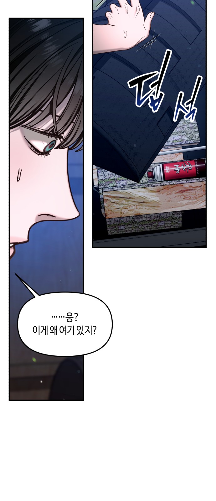 57 페이지