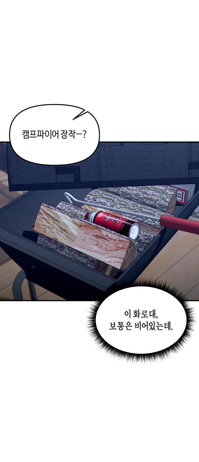 58 페이지