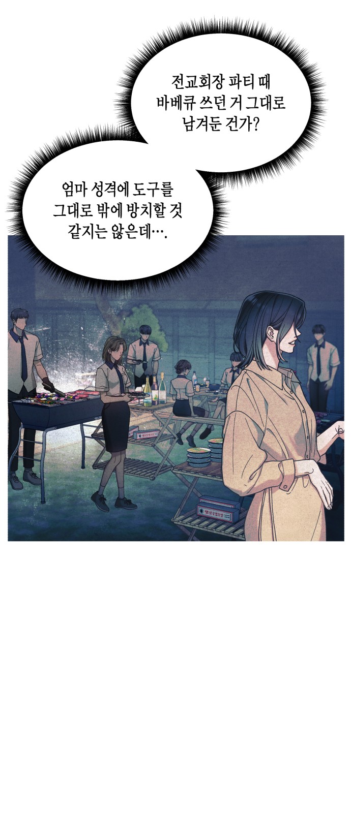 59 페이지