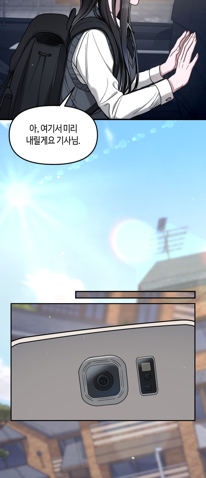 68 페이지