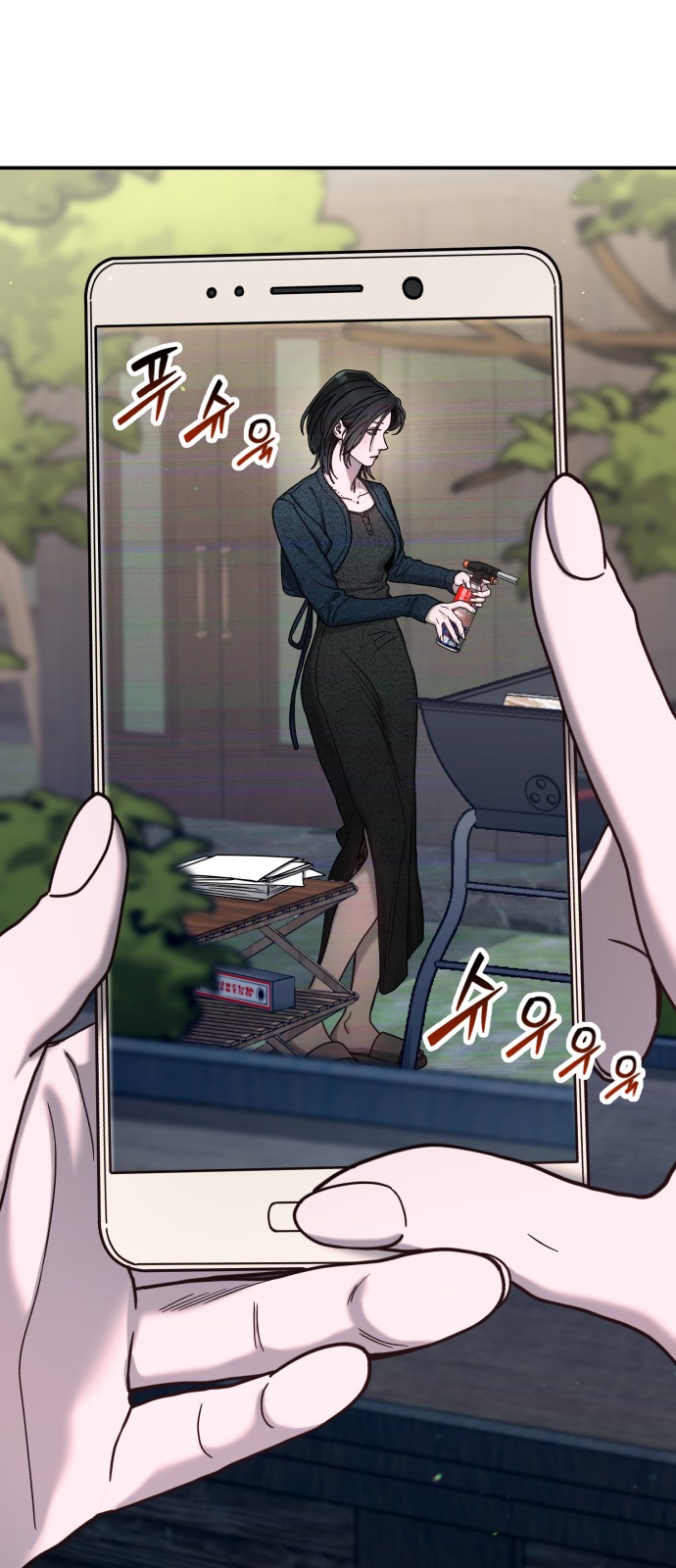70 페이지