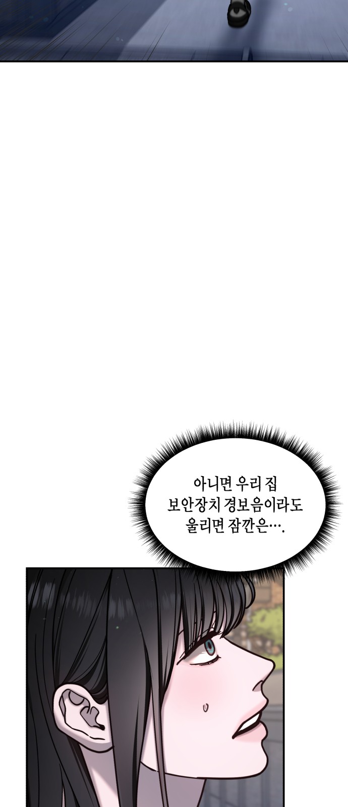 73 페이지