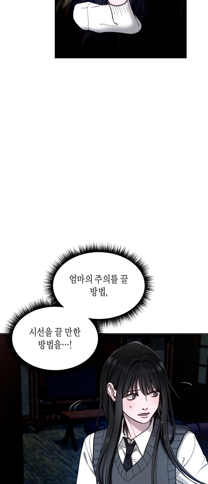 77 페이지