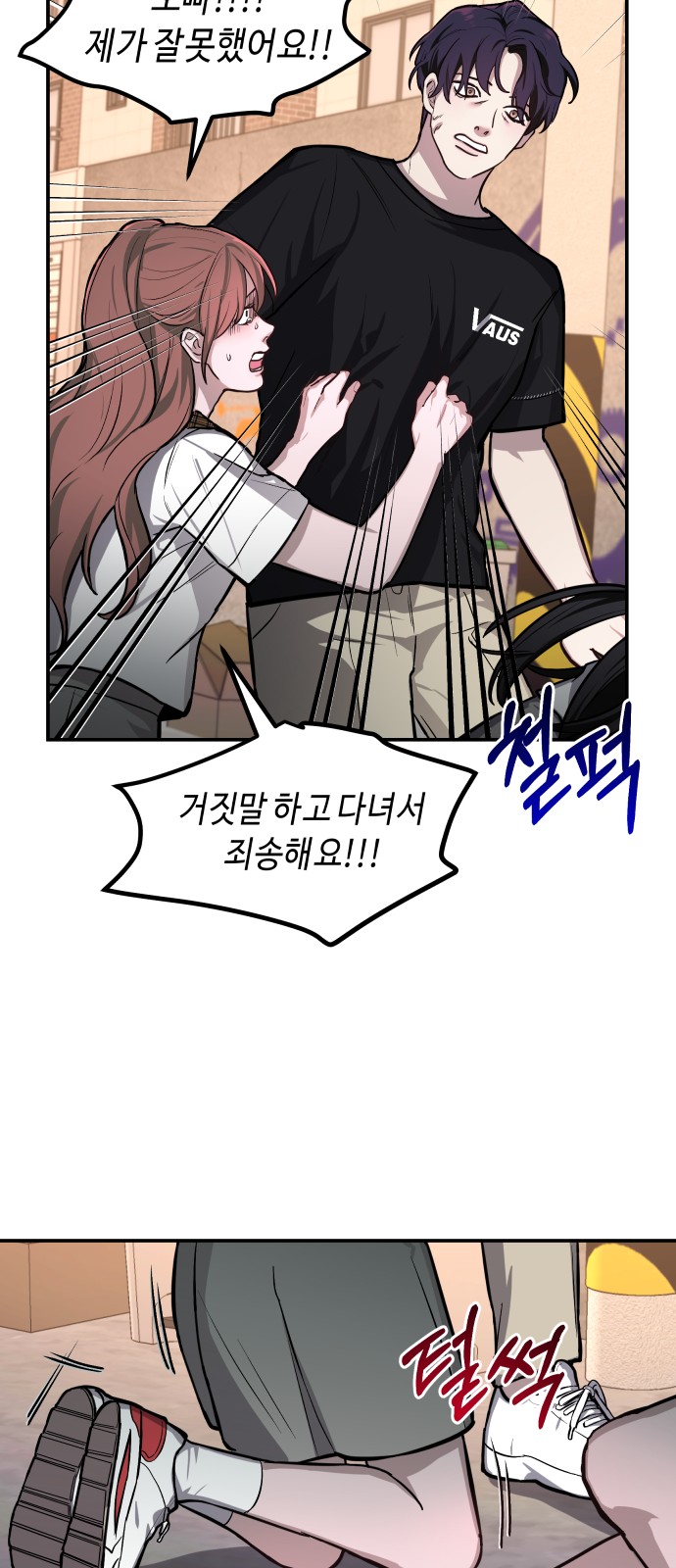 16 페이지