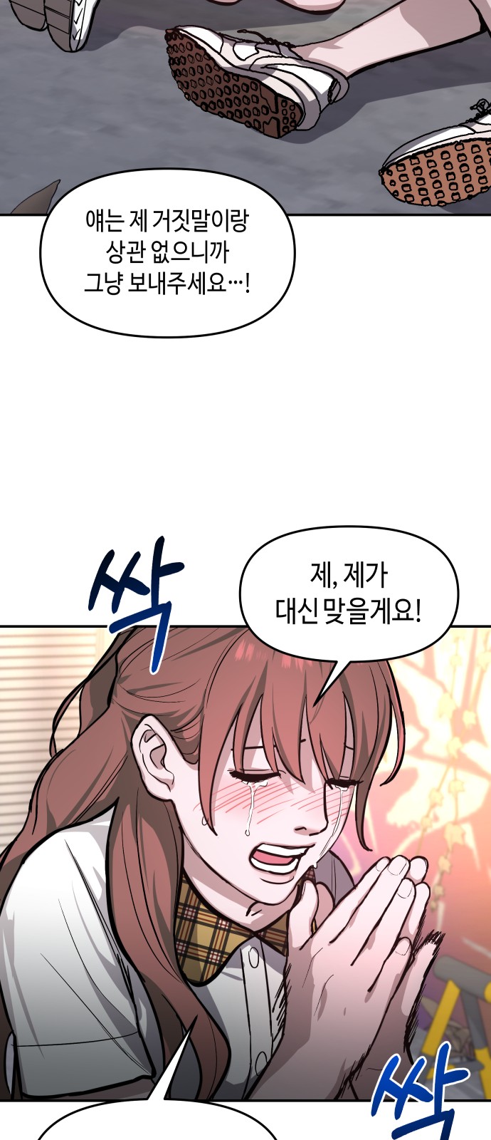 17 페이지