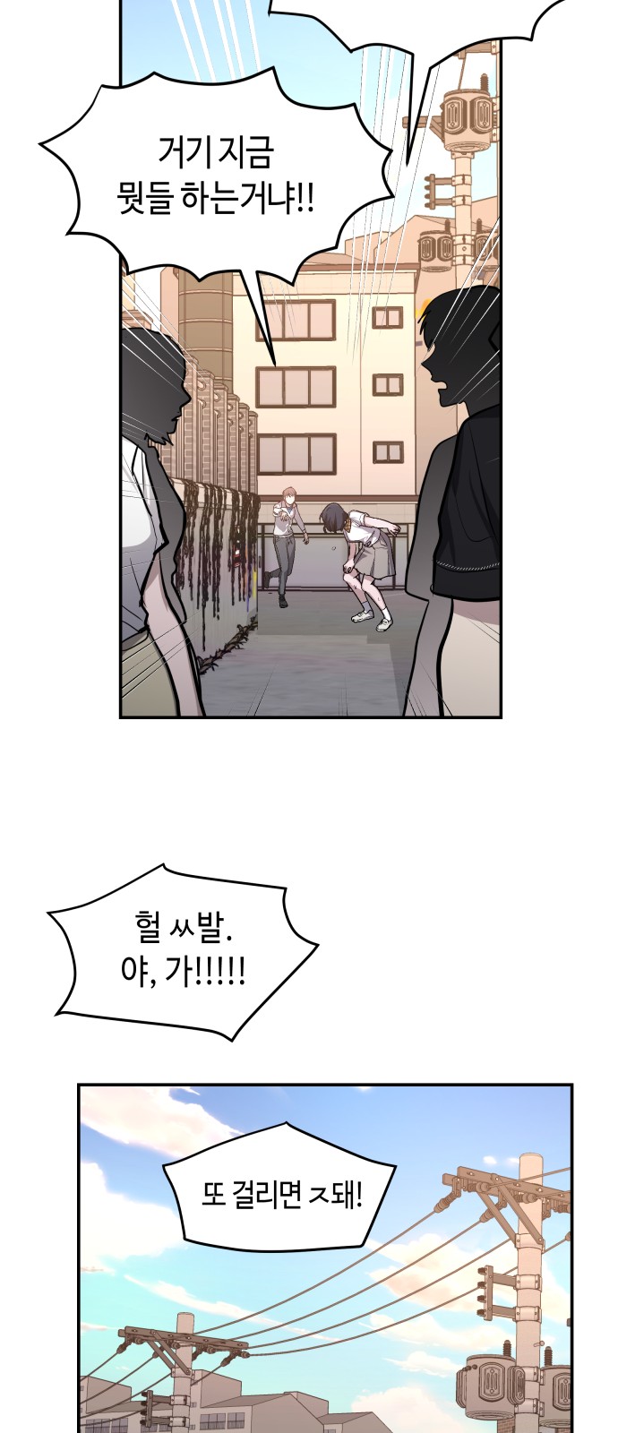 20 페이지