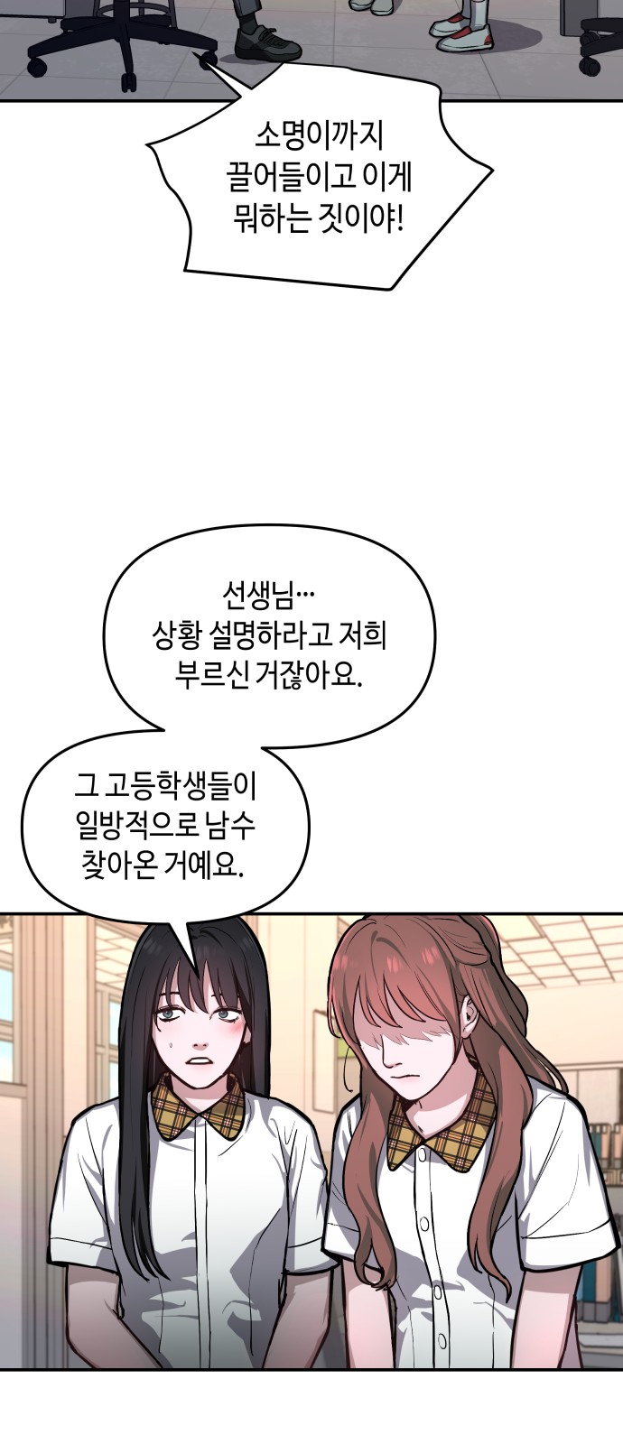 23 페이지