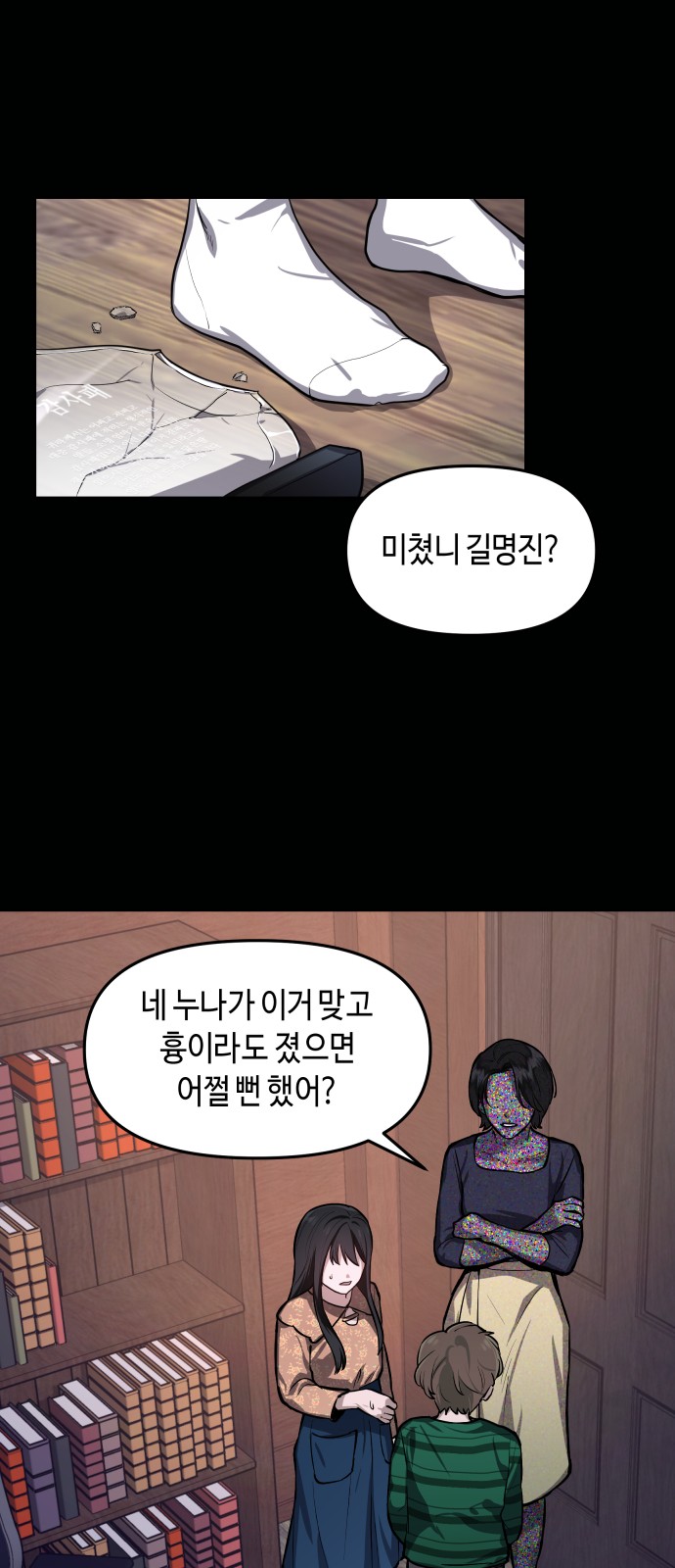 33 페이지