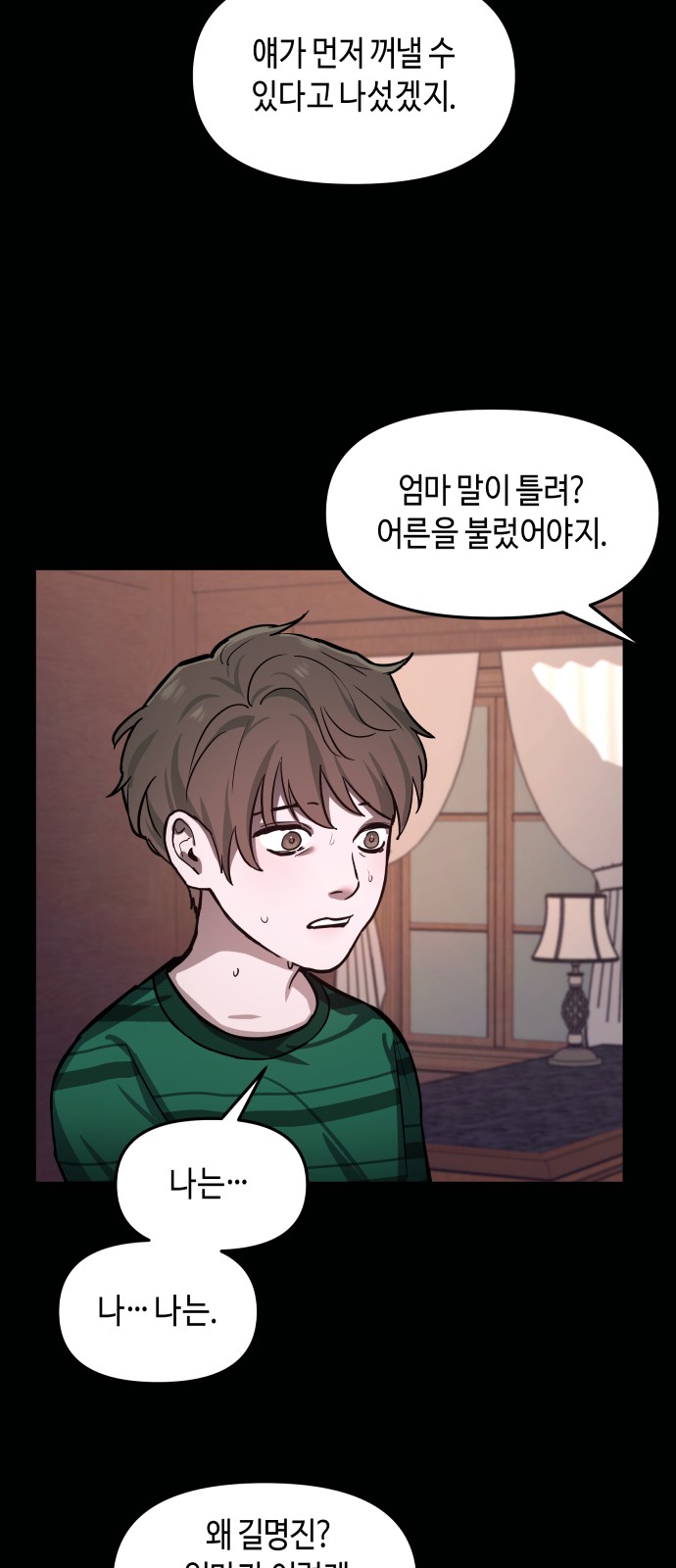 35 페이지