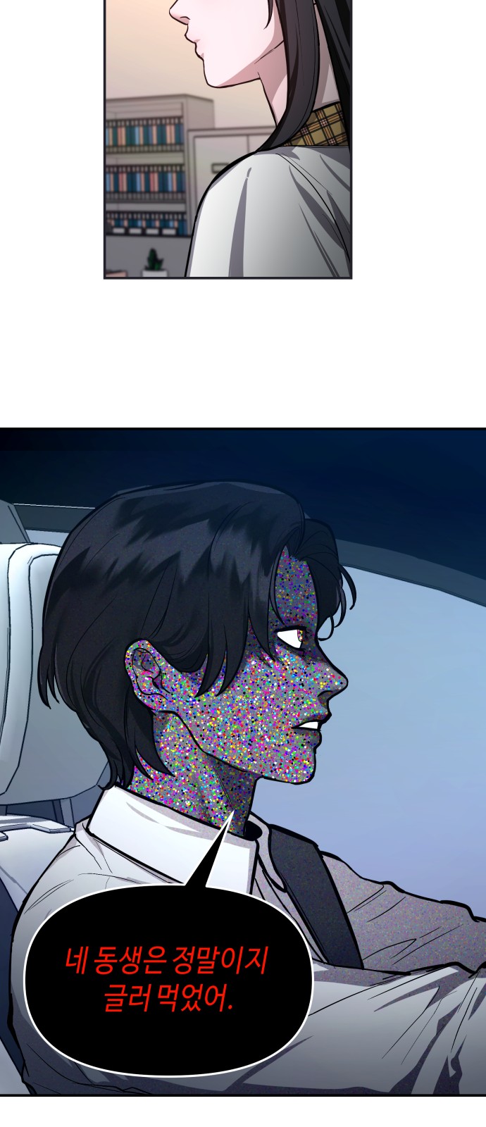 39 페이지