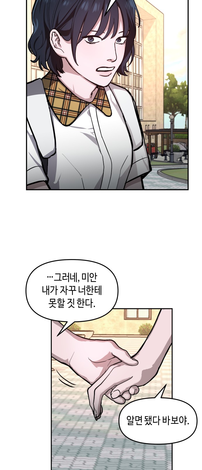 50 페이지