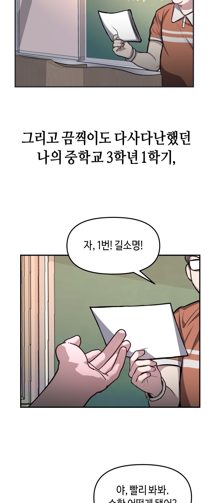 56 페이지