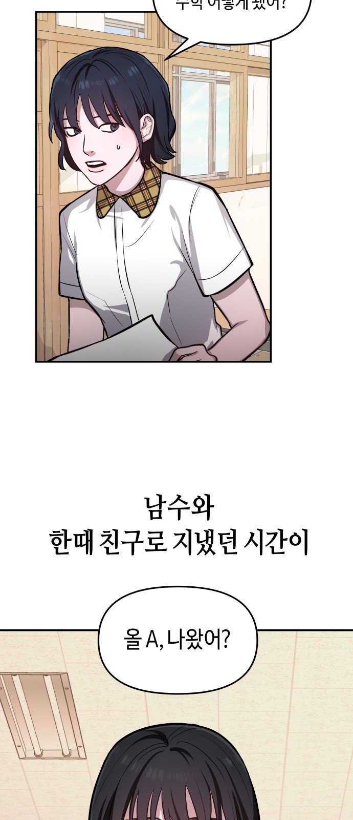 57 페이지