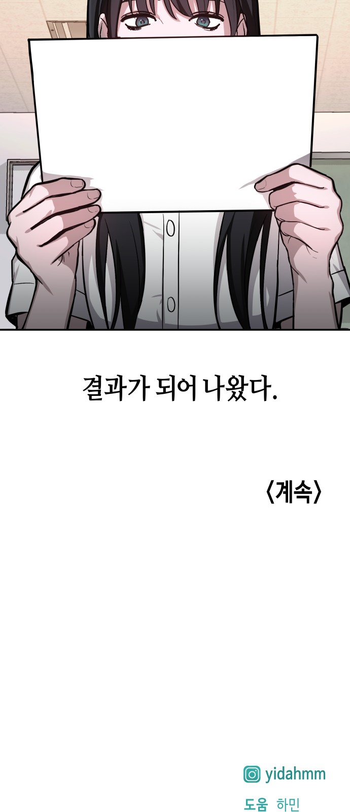58 페이지