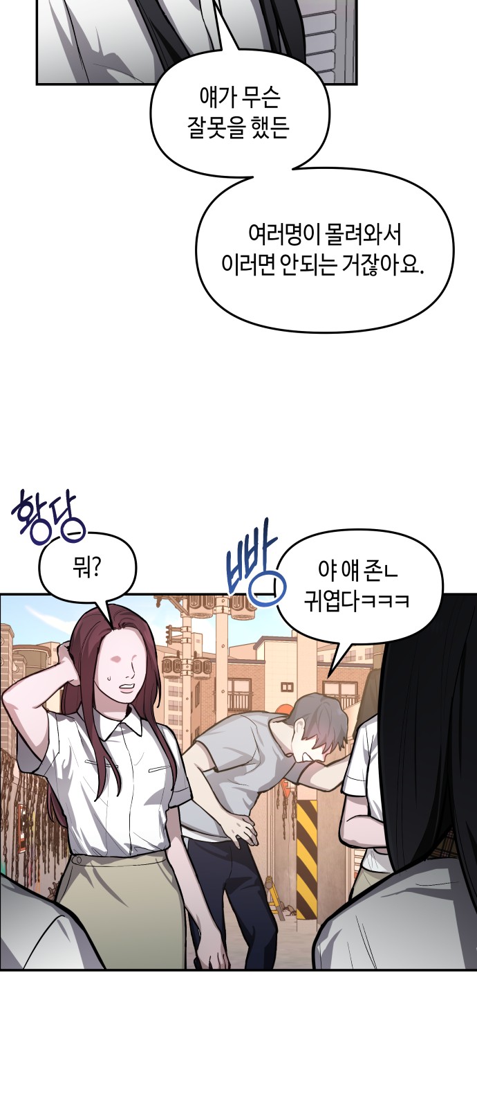 9 페이지