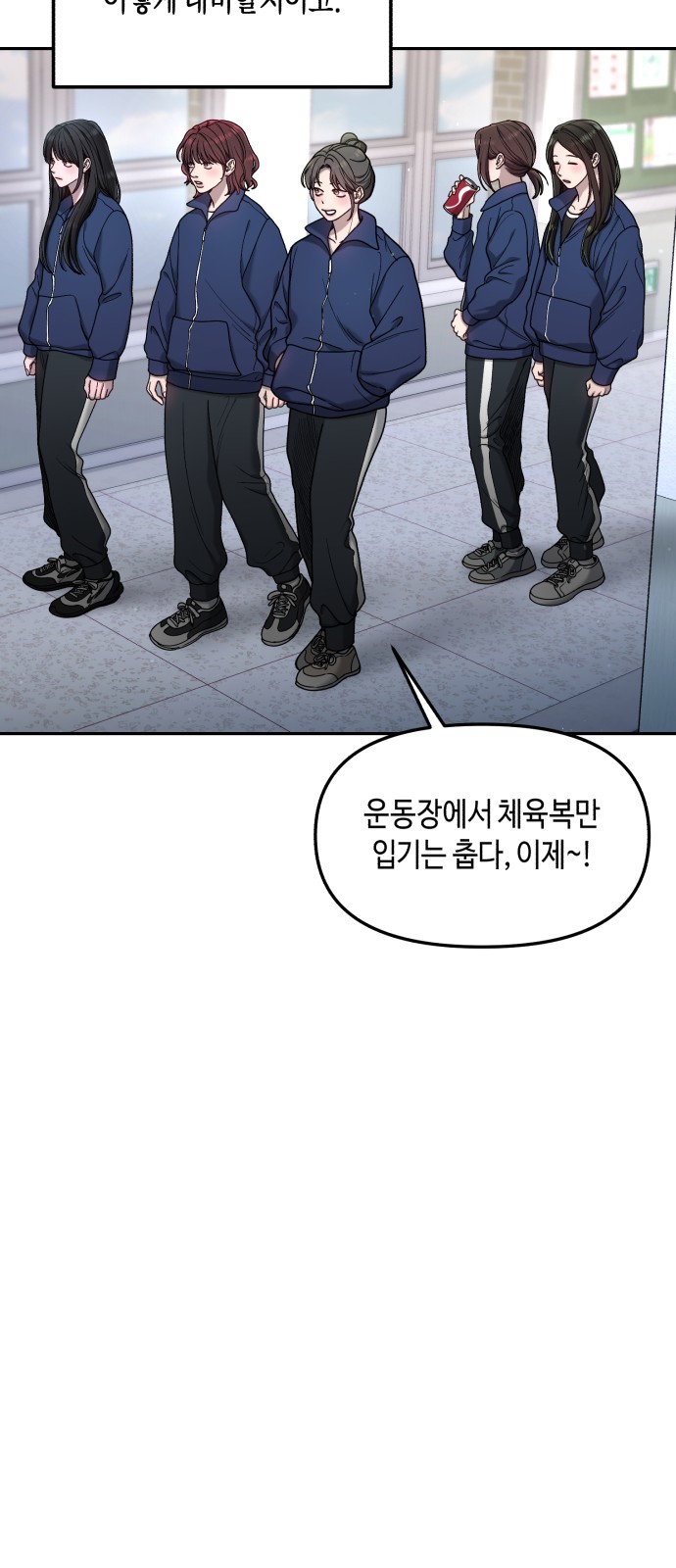 34 페이지