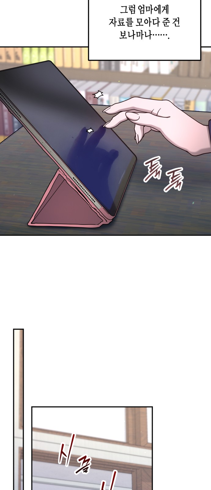 41 페이지
