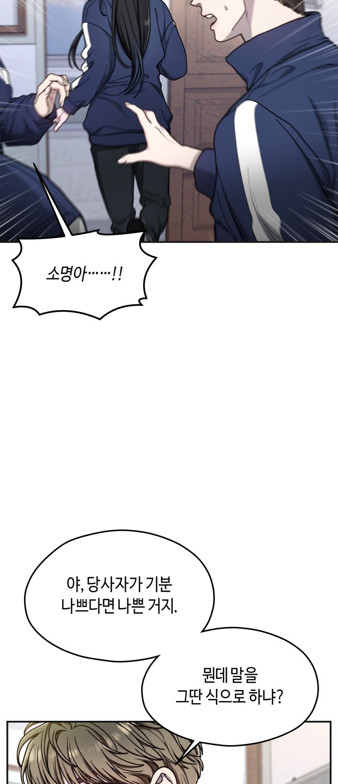 54 페이지