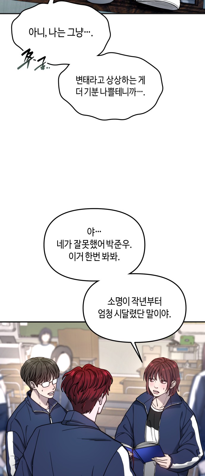 56 페이지