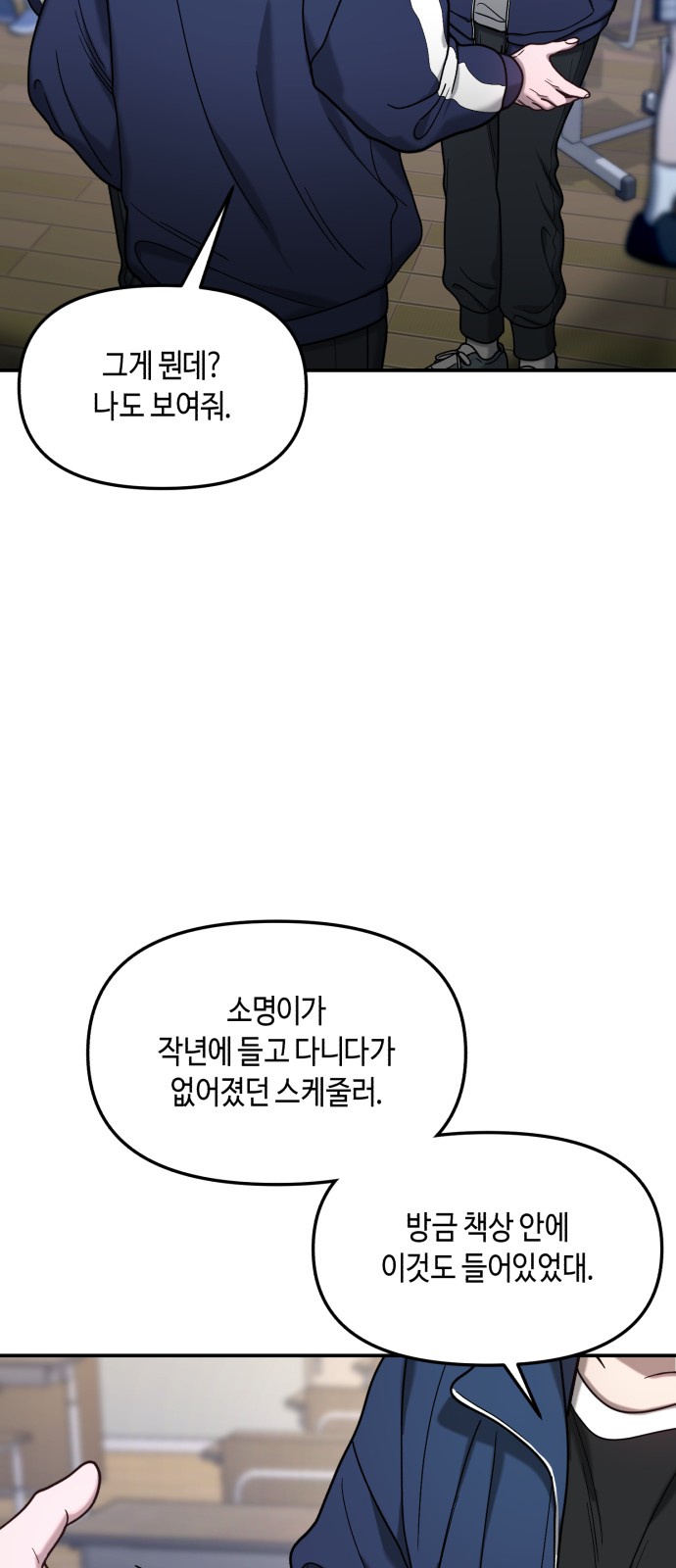 57 페이지