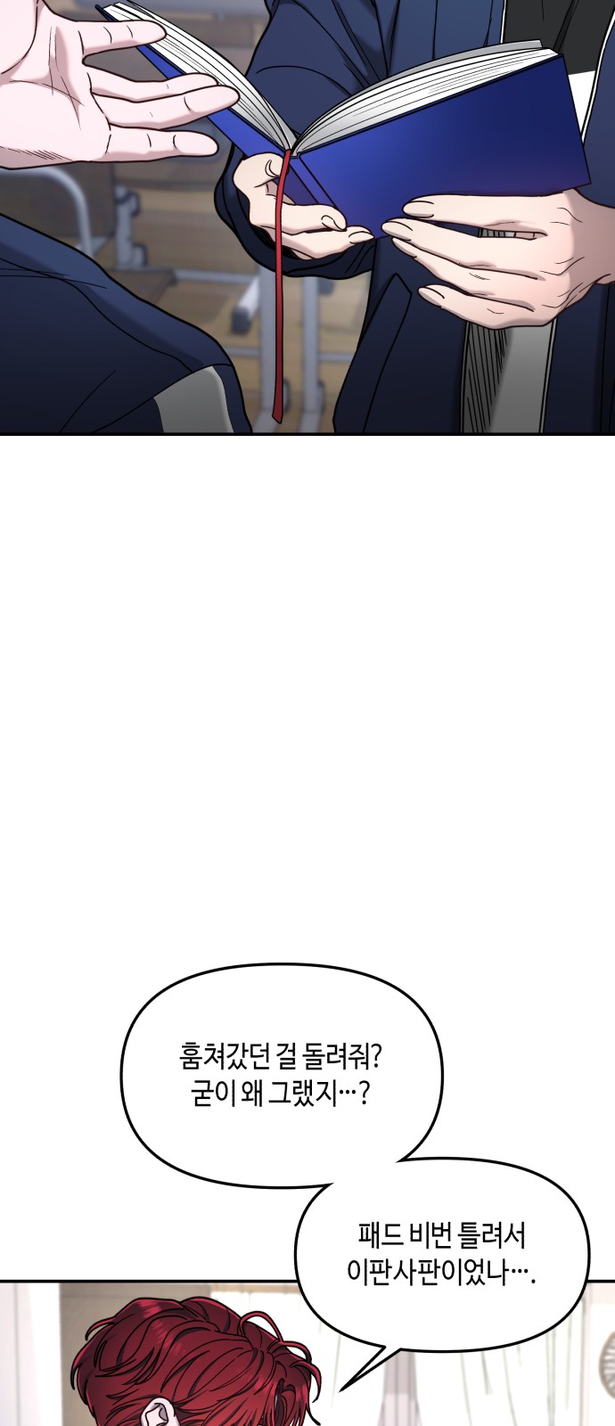 58 페이지