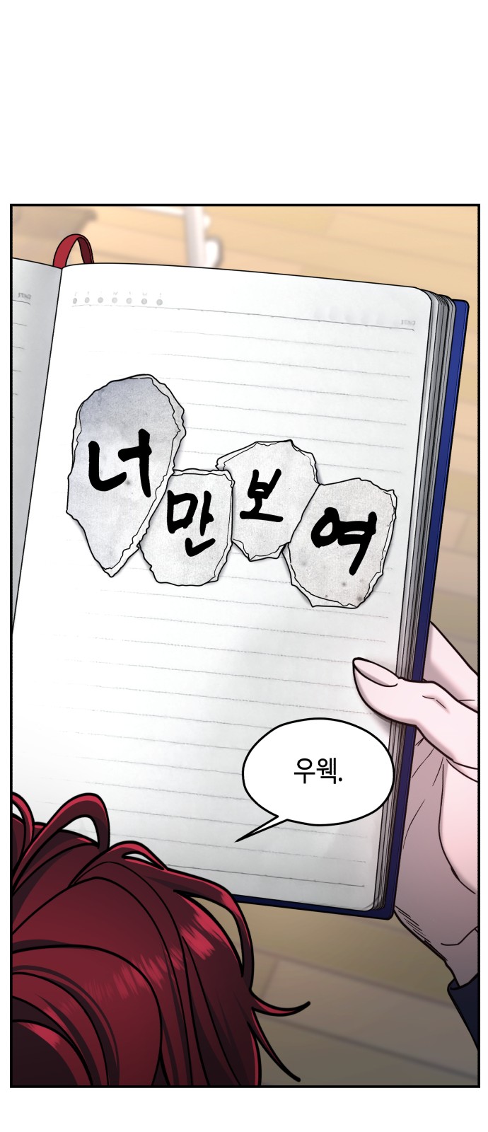 60 페이지