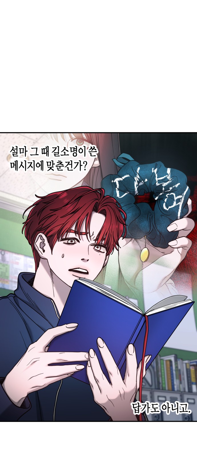 61 페이지