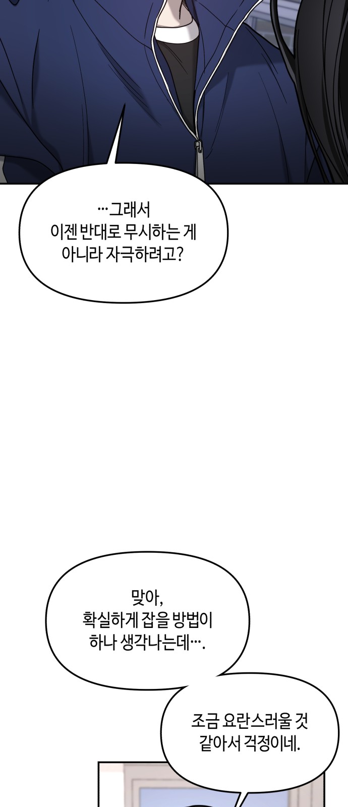 69 페이지