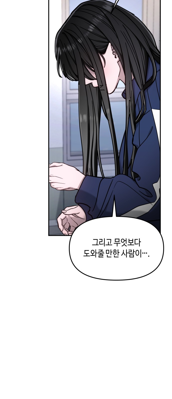 70 페이지