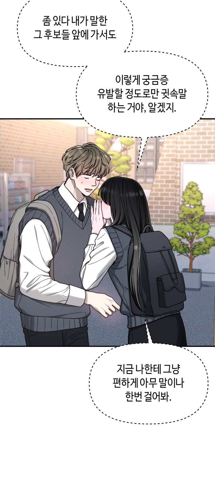 76 페이지