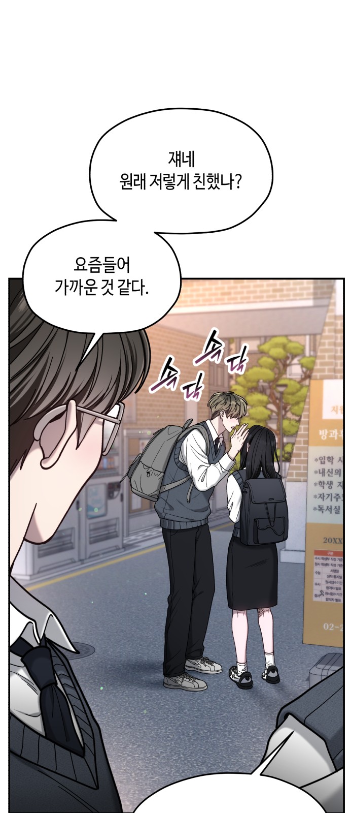 77 페이지
