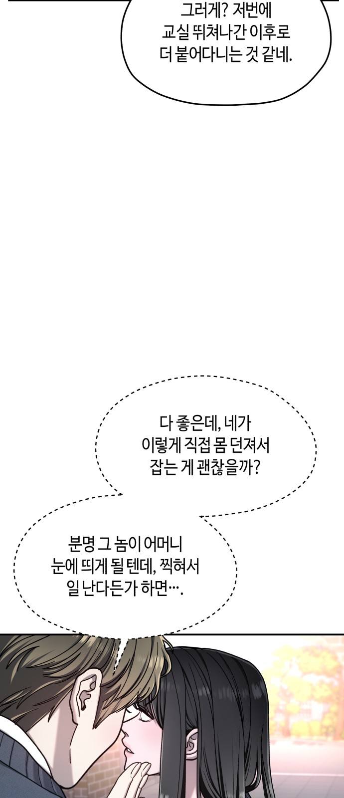 78 페이지