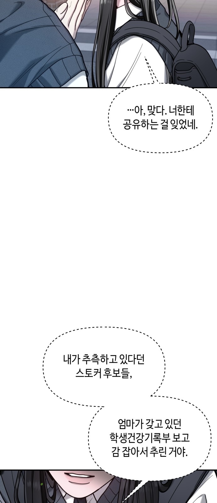 79 페이지