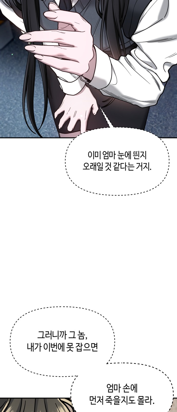 80 페이지