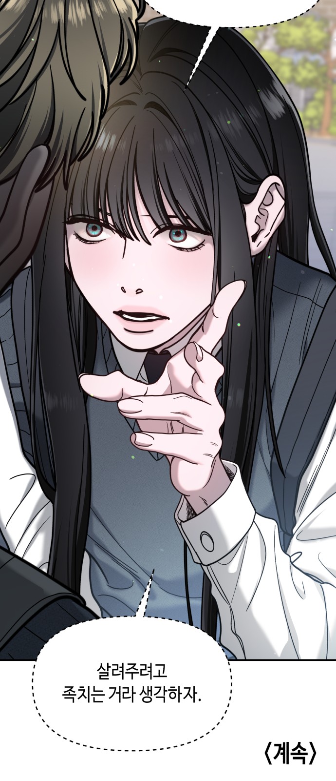 81 페이지