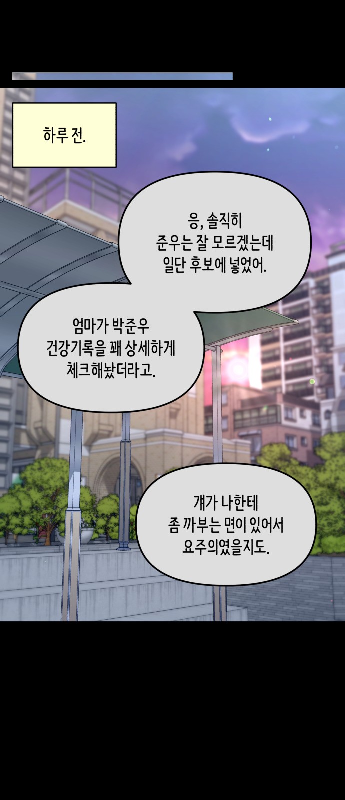 18 페이지
