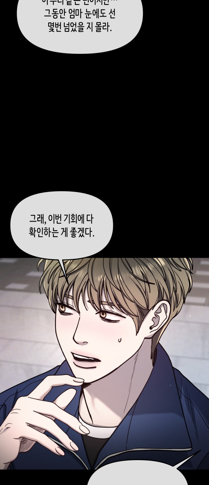 21 페이지