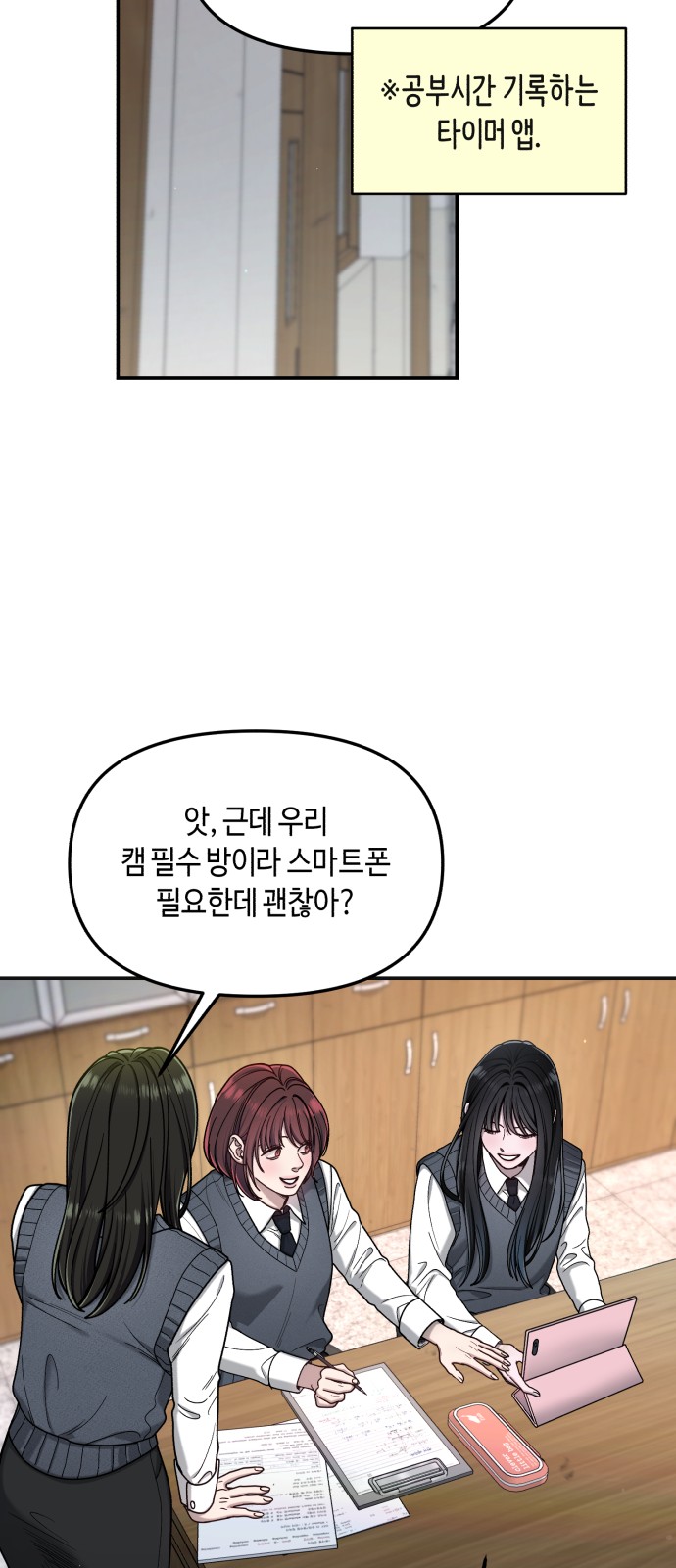 23 페이지